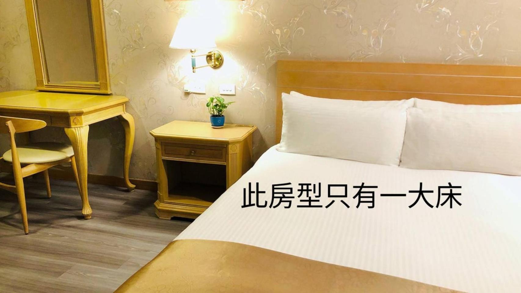 Cambridge Hotel - Yung Kang Yongkang Exteriér fotografie